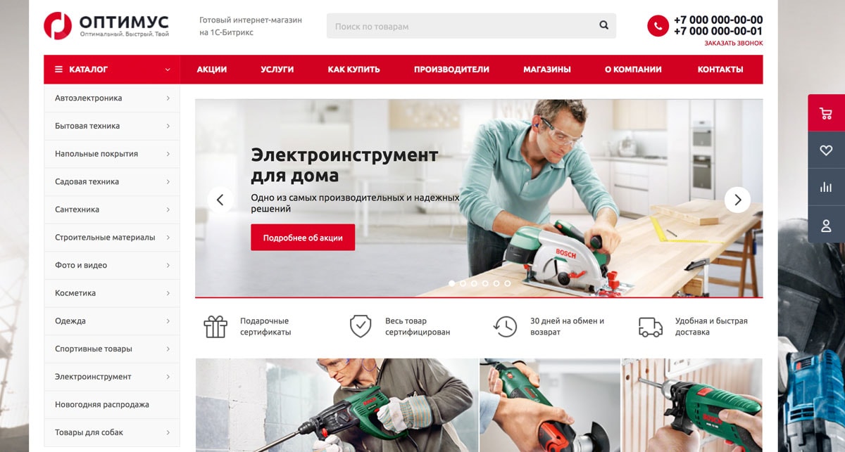 Аспро Оптимус