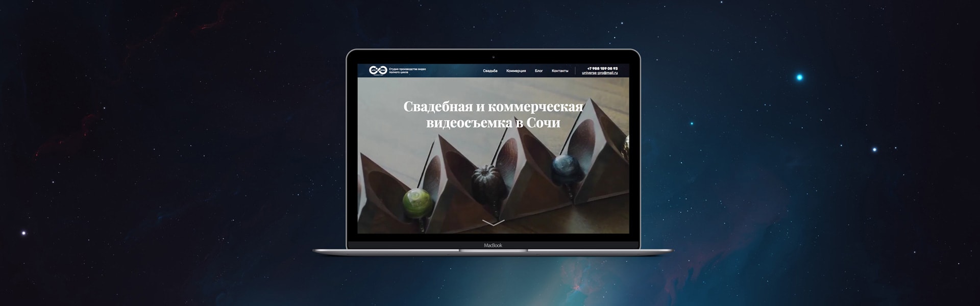 Дизайн сайта для студии видеосъемки